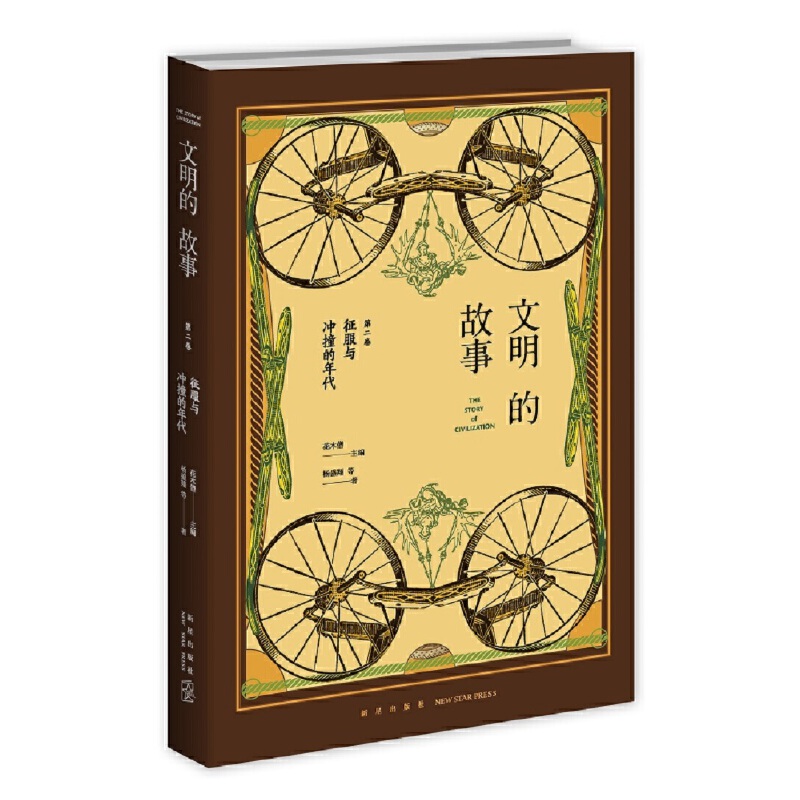 �����Ĺ��µڶ���:�����c�_ײ�����