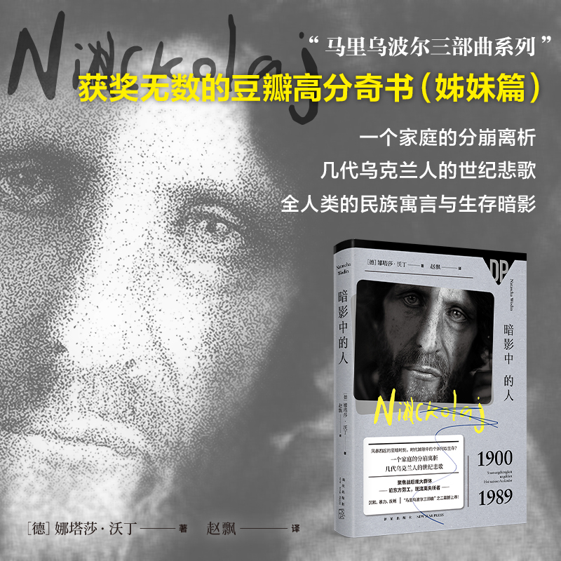 ��Ӱ�е���