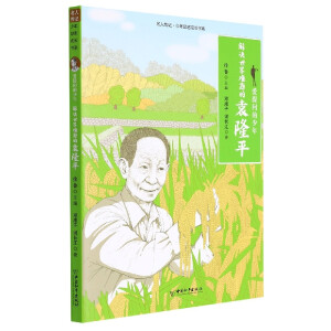 ���˂�ӛ�������(l��)־���L��ϵ ���ᆖ�����ꡪ����Q�����y�}��Ԭ¡ƽ