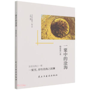 һ���еĜ溣/��(d��ng)�����Ҿ�Ʒ