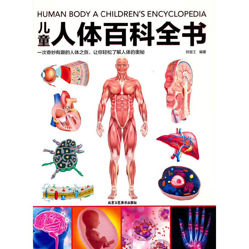 ��ͯ���w�ٿ�ȫ����2021��ȫ��ӡˢ��