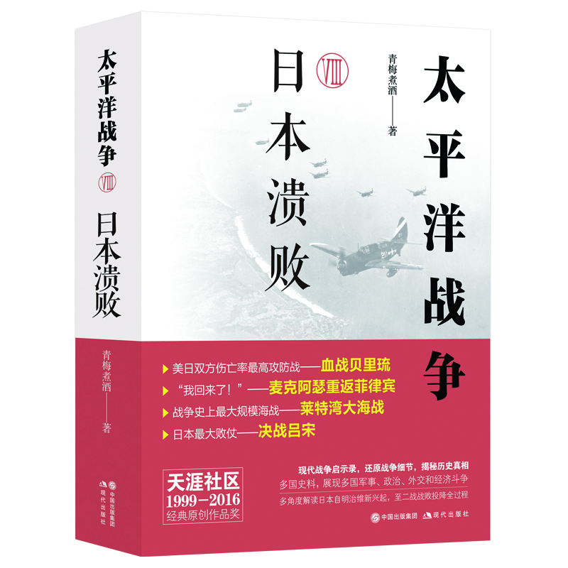 ̫ƽ���(zh��n)�����ˣ��ձ�����