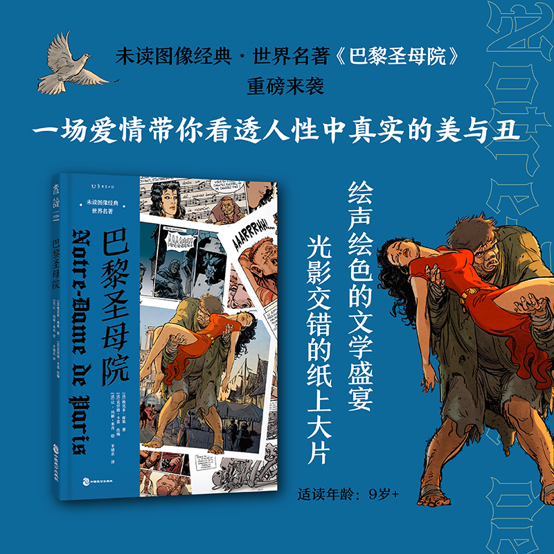 ����ʥĸԺ��δ�x�D��(j��ng)�䡤��������