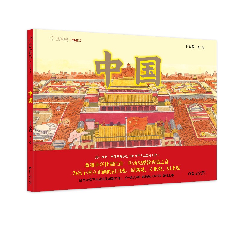 ����¹�L���^�����Ї�