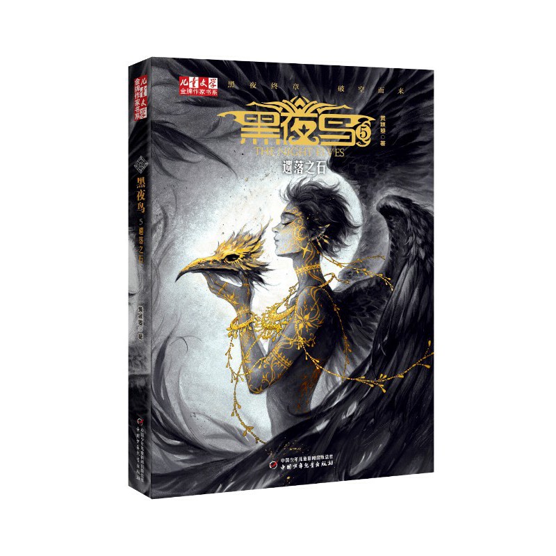 ����ͯ�ČW(xu��)���������ҕ�ϵ������ҹ�B5���z��֮ʯ