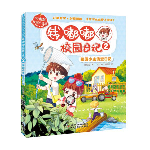 �p��ĬУ�@С�f�L�����X��У�@��ӛ2���ˈ@С���ɲ���ӛ