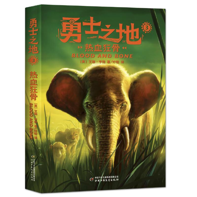 ��ʿ֮�أ�3��������Ѫ���