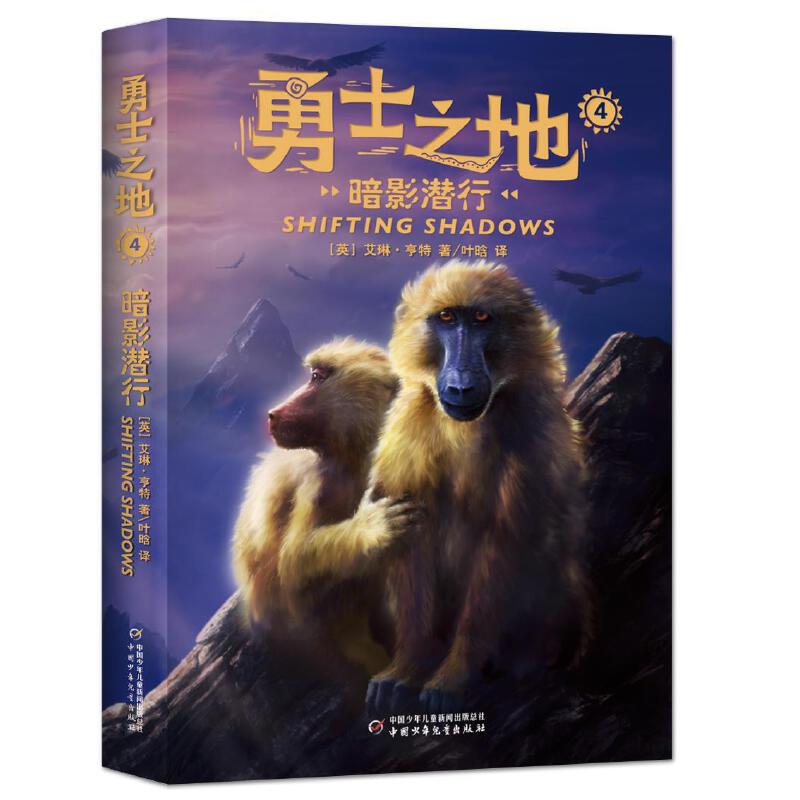 ��ʿ֮�أ�4��������Ӱ����