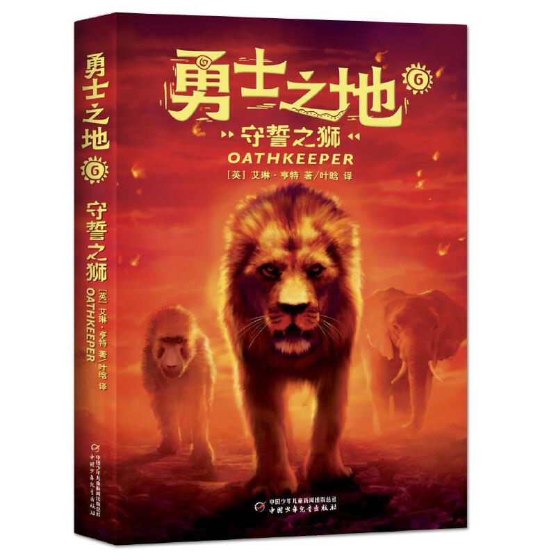 ��ʿ֮�أ�6����������֮�{