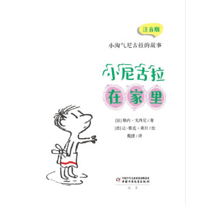 С�Ԛ�������Ĺ��£�ע���桪��С������ڼ���