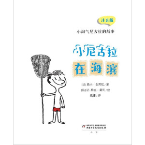 С�Ԛ�������Ĺ��£�ע���桪��С������ں��I