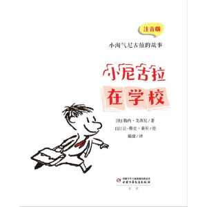 С�Ԛ�������Ĺ��£�ע���桪��С������ڌW(xu��)У