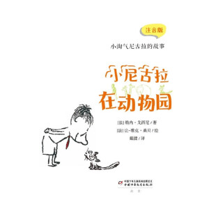 С�Ԛ�������Ĺ��£�ע���桪��С������ڄ���@