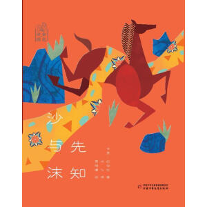 ��ɫԊ�@����ɳ�cĭ����֪