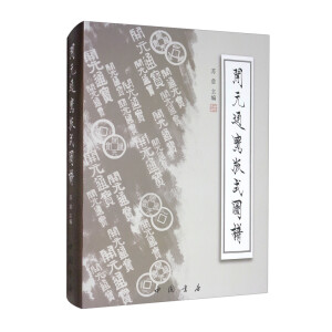 �_Ԫͨ����ʽ�D�V