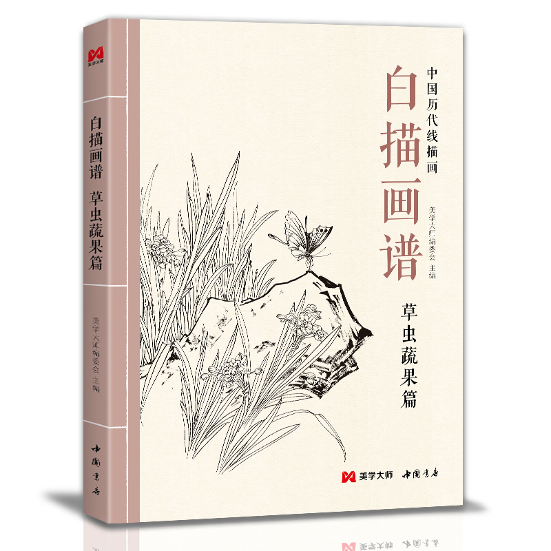 ���讋�V�����x�߹�ƪ