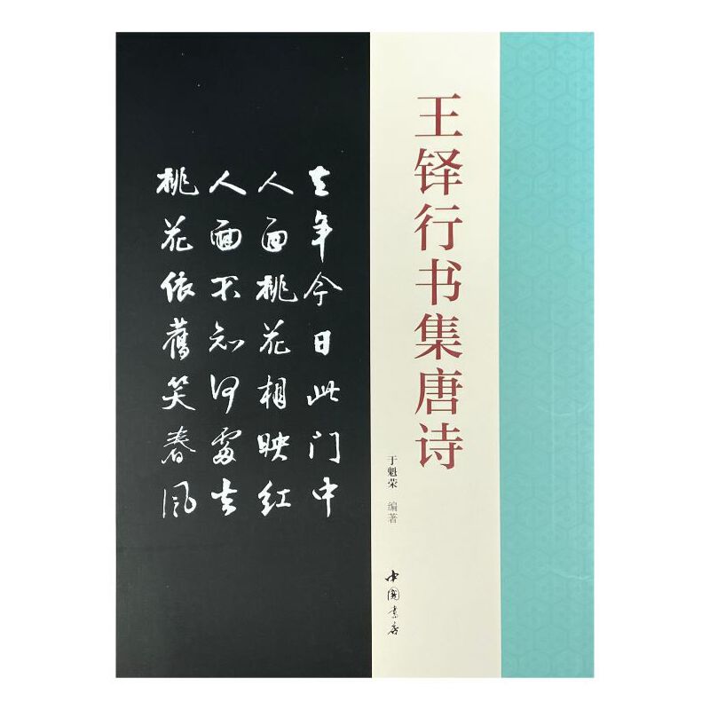 ���I�Е�����Ԋ