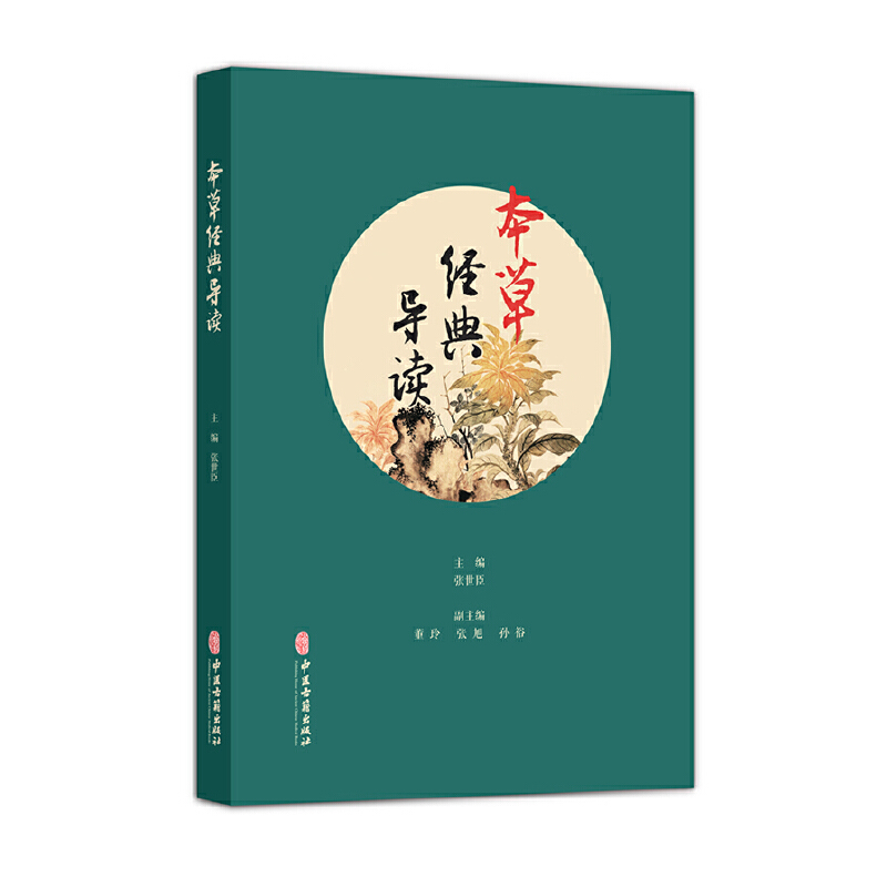 ���ݽ�(j��ng)�䌧(d��o)�x