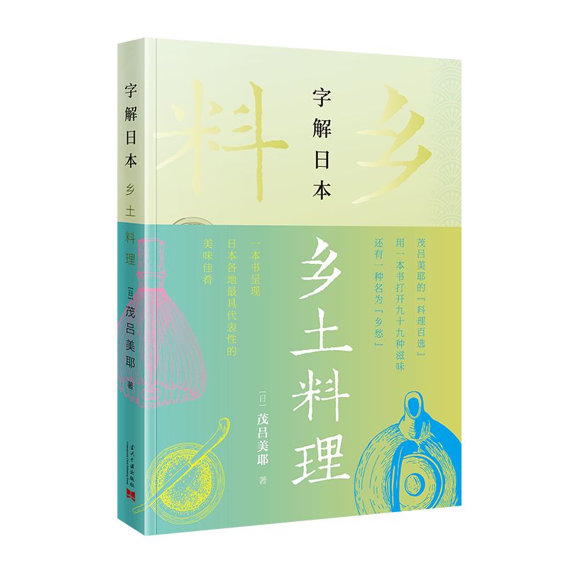 �ֽ��ձ�:�l(xi��ng)������