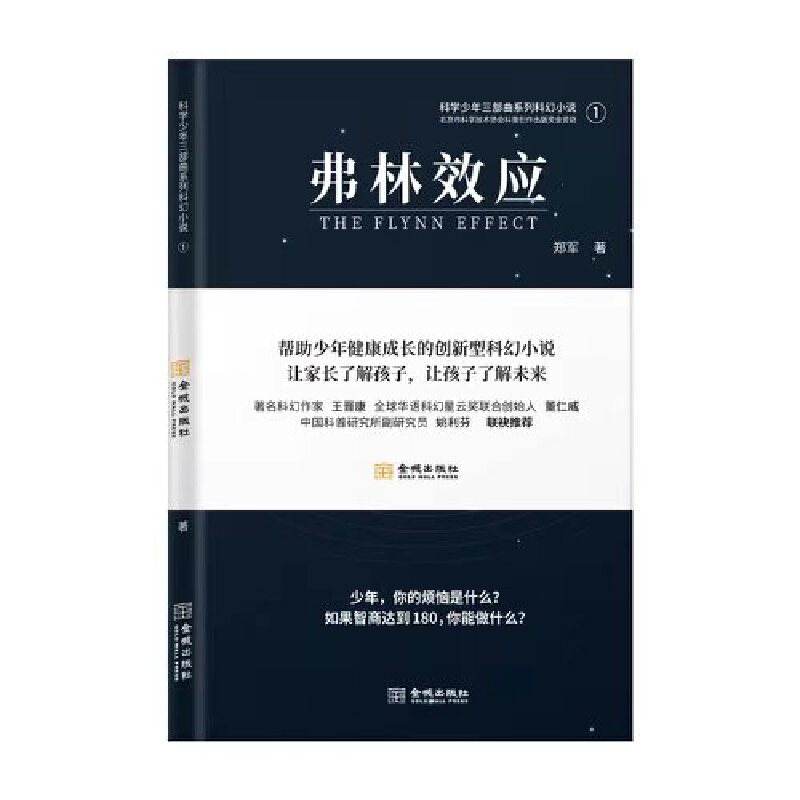 ����Ч��