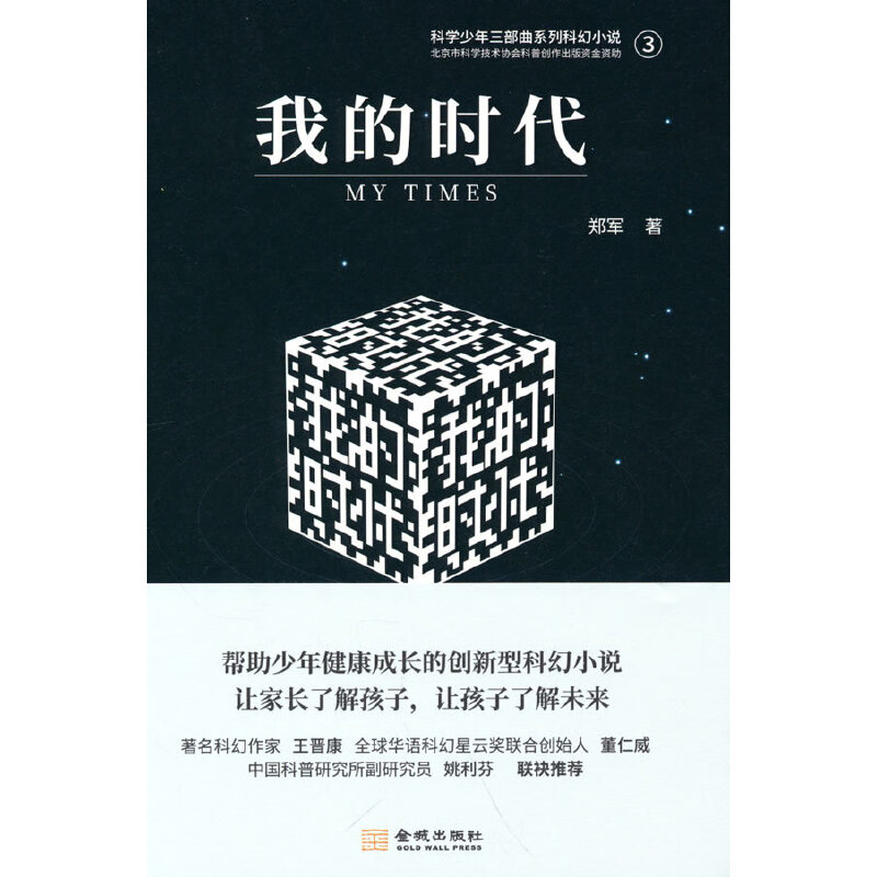 �ҵĕr(sh��)��