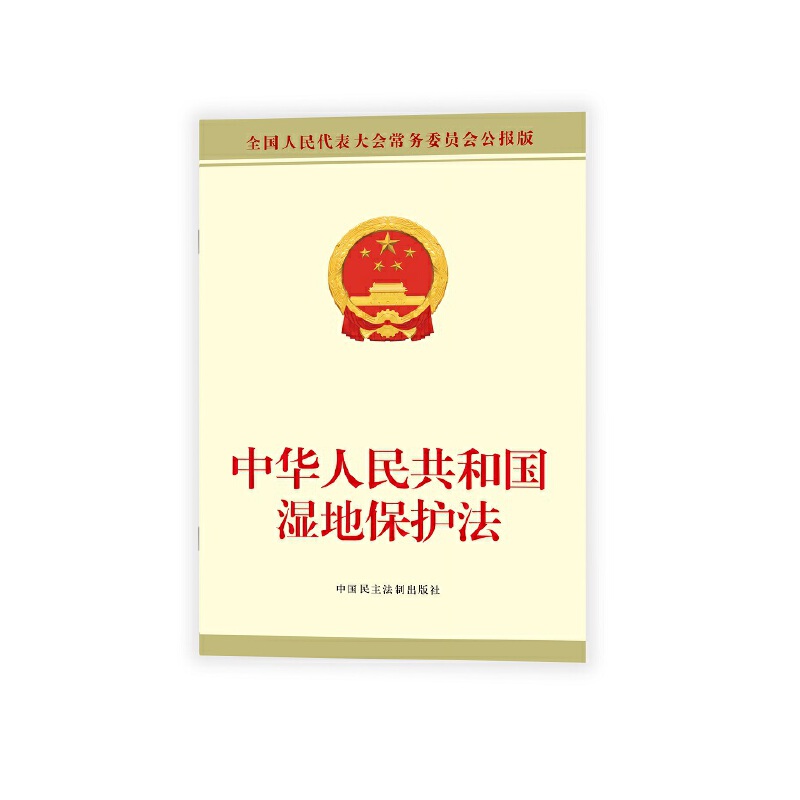 ���A���񹲺͇���ر��o��