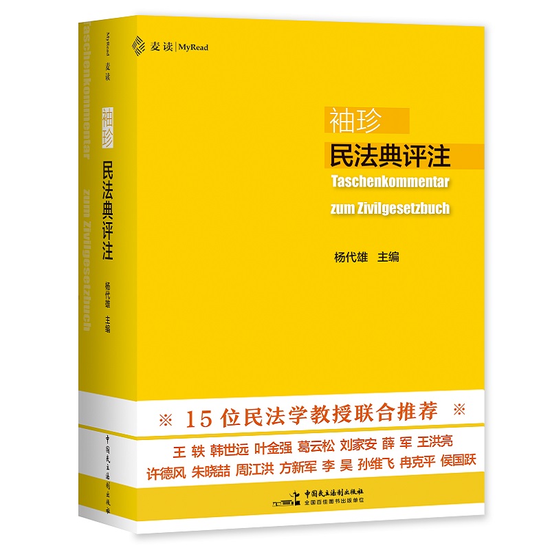 �����񷨵��uע ���x����25��15λ�񷨽���(li��n)�����]������(x��)������һ�ԵČ��I(y��)�񷨵䣩