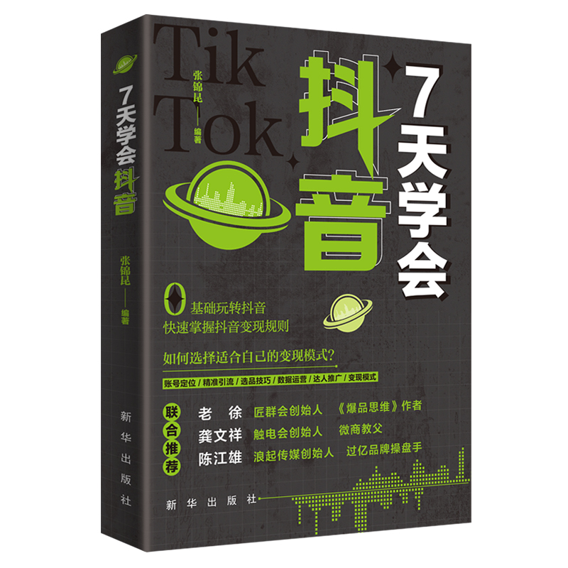 7��W(xu��)��(hu��)����