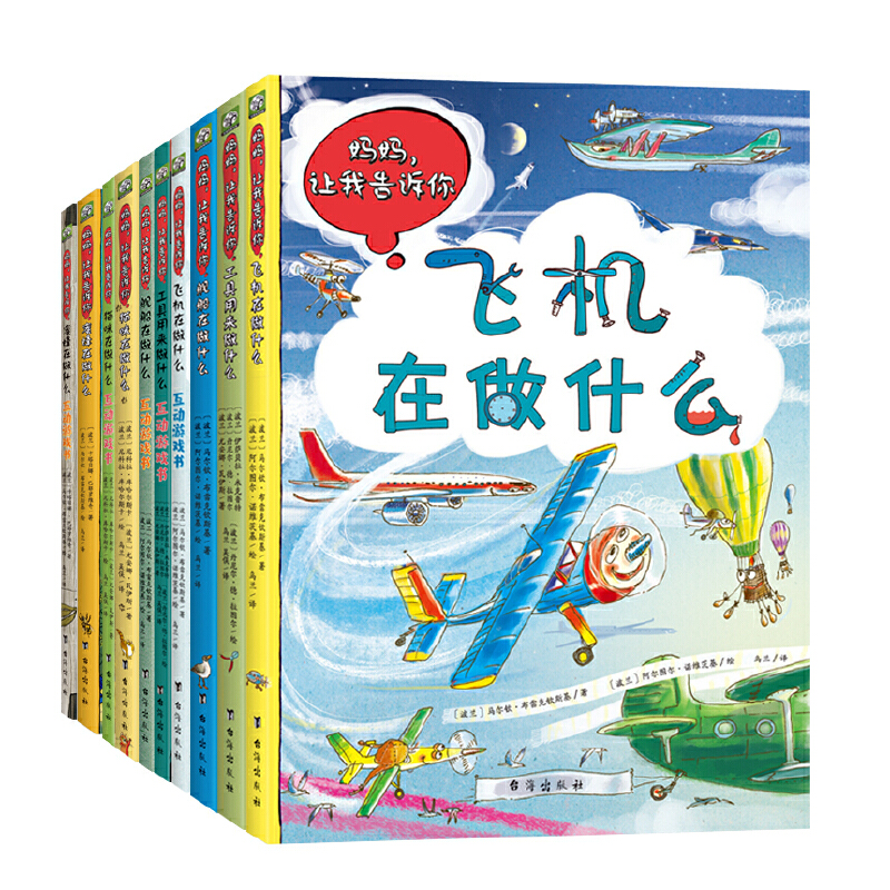 ���m��(j��ng)�以��(d��ng)���Օ�(sh��)��������׌�Ҹ��V���(d��ng)��ƪ+����ƪ�����bȫ10��(c��)��һ�׺����v�o�� (t��ng)�Ļ���(d��ng)�����L��