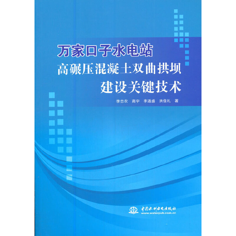 �f(w��n)�ҿ���ˮ�վ���뉺�������p�����ν��O(sh��)�P(gu��n)�I���g(sh��)