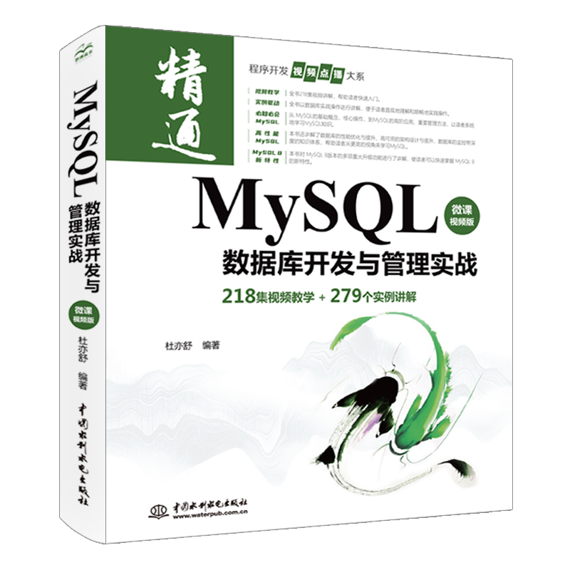 MySQL��(sh��)��(j��)���_�l(f��)�c���팍��(zh��n)��΢�nҕ�l�棩