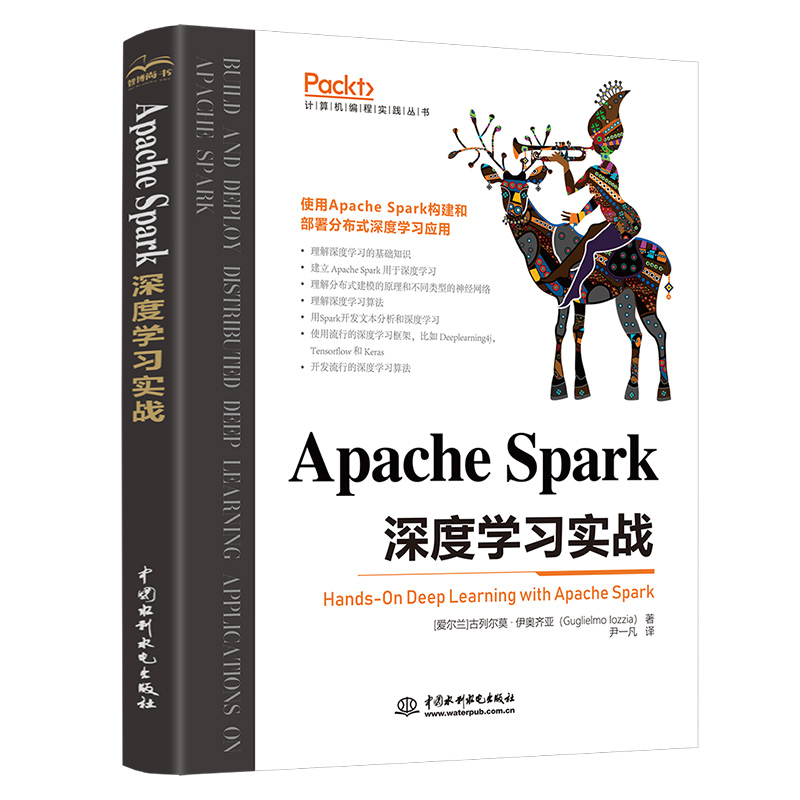 Apache Spark ��ȌW(xu��)��(x��)����(zh��n)