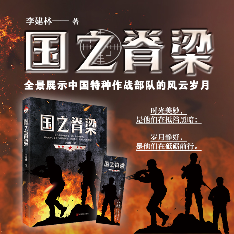 ��֮���� Ѫ�c����ഺ܊�Úq�����@�Ї��������ؑ����\������������ ȫ��չʾ�Ї��طN����(zh��n)���(du��)���L(f��ng)�ƚq����