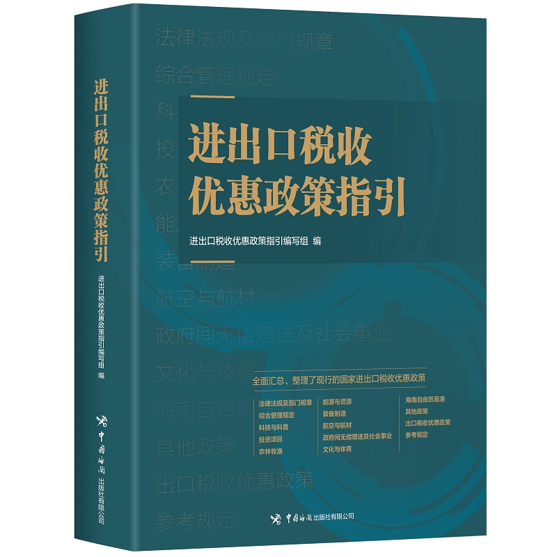 �M���ڶ��Ճ�(y��u)������ָ��