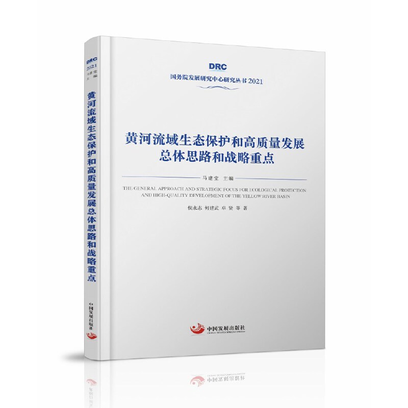 �S���������B(t��i)���o(h��)�͸��|(zh��)���l(f��)չ���w˼·�͑�(zh��n)�����c(di��n)������(w��)Ժ�l(f��)չ�о����ą���2021��