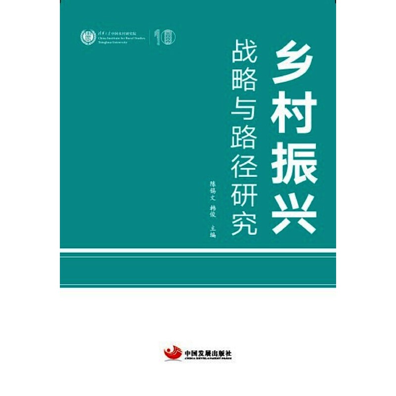 �l(xi��ng)�����d����(zh��n)���c·���о�