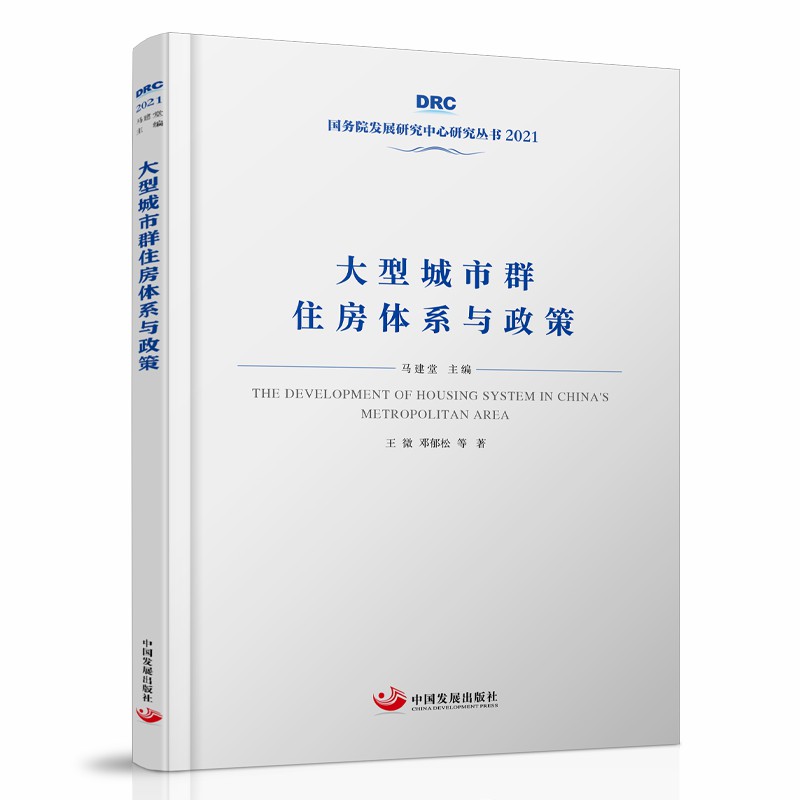 ���ͳ���Ⱥס���wϵ�c���ߣ���(gu��)��(w��)Ժ�l(f��)չ�о����ą���(sh��)2021��