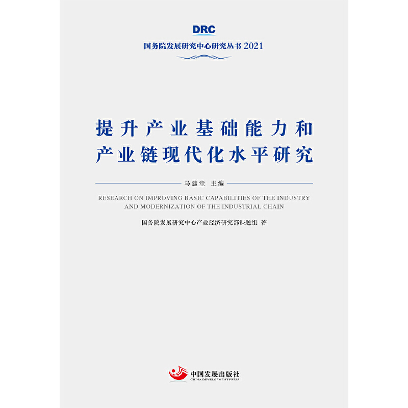 �����a(ch��n)�I(y��)���A(ch��)�����ͮa(ch��n)�I(y��)本F(xi��n)����ˮƽ�о�������(w��)Ժ�l(f��)չ�о����ą���2021��