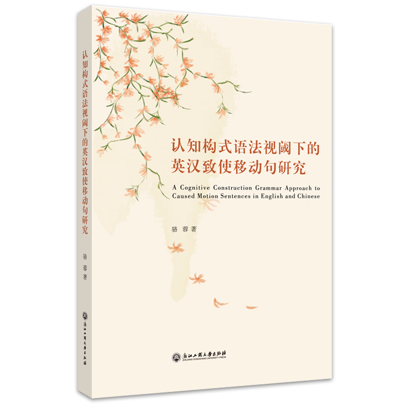 �J(r��n)֪��(g��u)ʽ�Z��ҕ��µ�Ӣ�h��ʹ�Ƅ�(d��ng)���о�