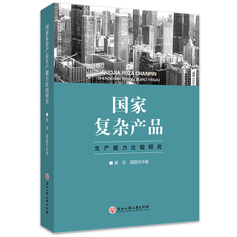 ���ҏ��s�a(ch��n)Ʒ���a(ch��n)�������^�о�