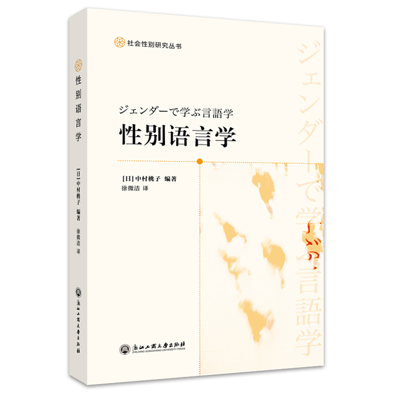 �Ԅe�Z(y��)�ԌW(xu��)