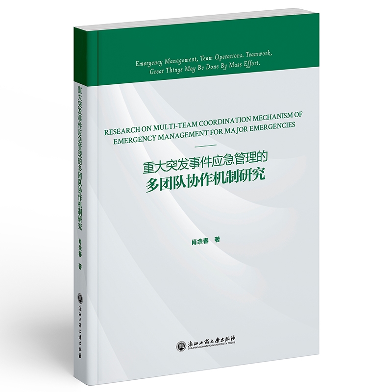 �ش�ͻ�l(f��)�¼���(y��ng)�������Ķ��F(tu��n)�(du��)�f(xi��)���C(j��)���о�