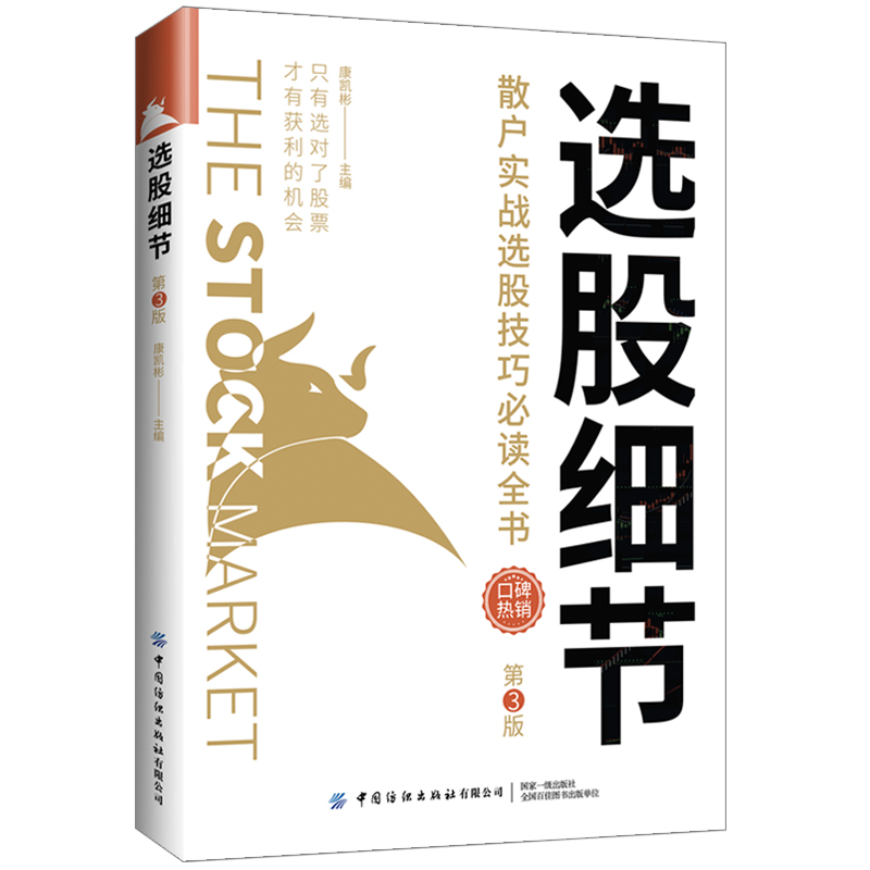 �x�ɼ�(x��)��(ji��)��ɢ��(sh��)��(zh��n)�x�ɼ���ȫ������3�棩