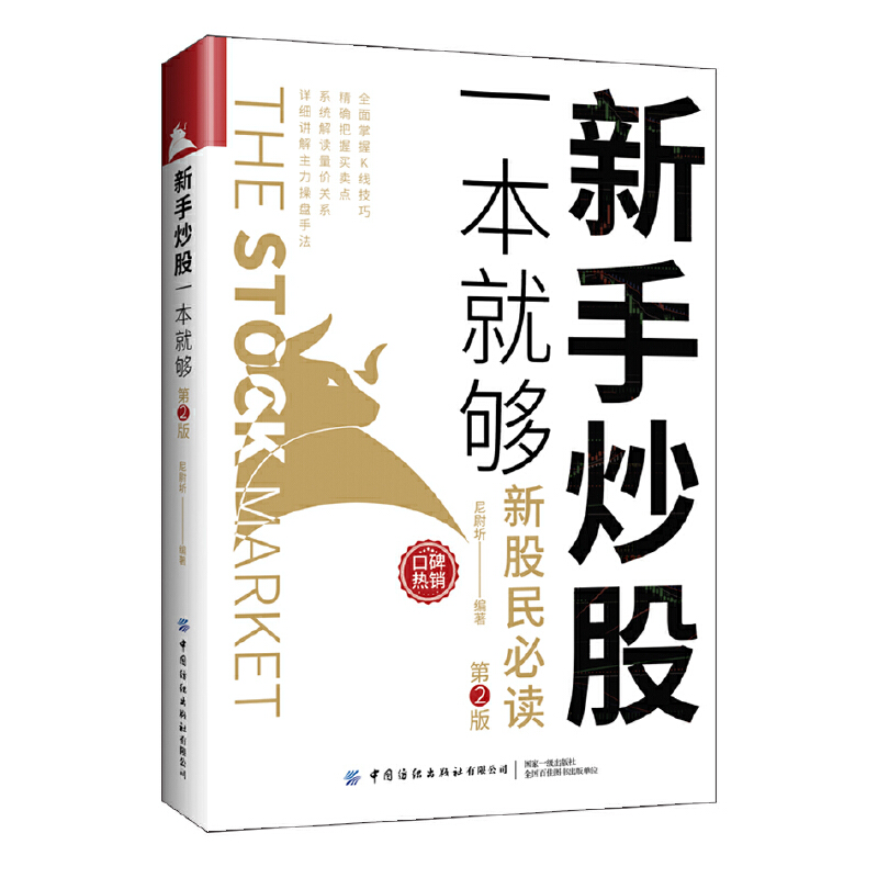 ���ֳ���һ���͉򣨵�2�棩