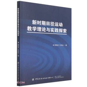 �r(sh��)����\(y��n)��(d��ng)�̌W(xu��)��Փ�c��(sh��)�`̽��