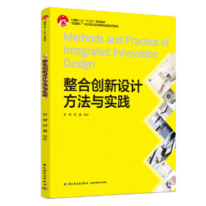 ���τ�(chu��ng)���OӋ�����c���`(�Ї��p���I(y��)��ʮ���塱Ҏ(gu��)���̲�������(li��n)�W(w��ng)+�����ΑB(t��i)���w���̌W�YԴ��ɫ�̲ģ�