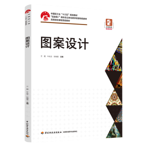 �D���O(sh��)Ӌ(j��)���Ї��p���I(y��)��ʮ���塱Ҏ(gu��)���̲ģ�