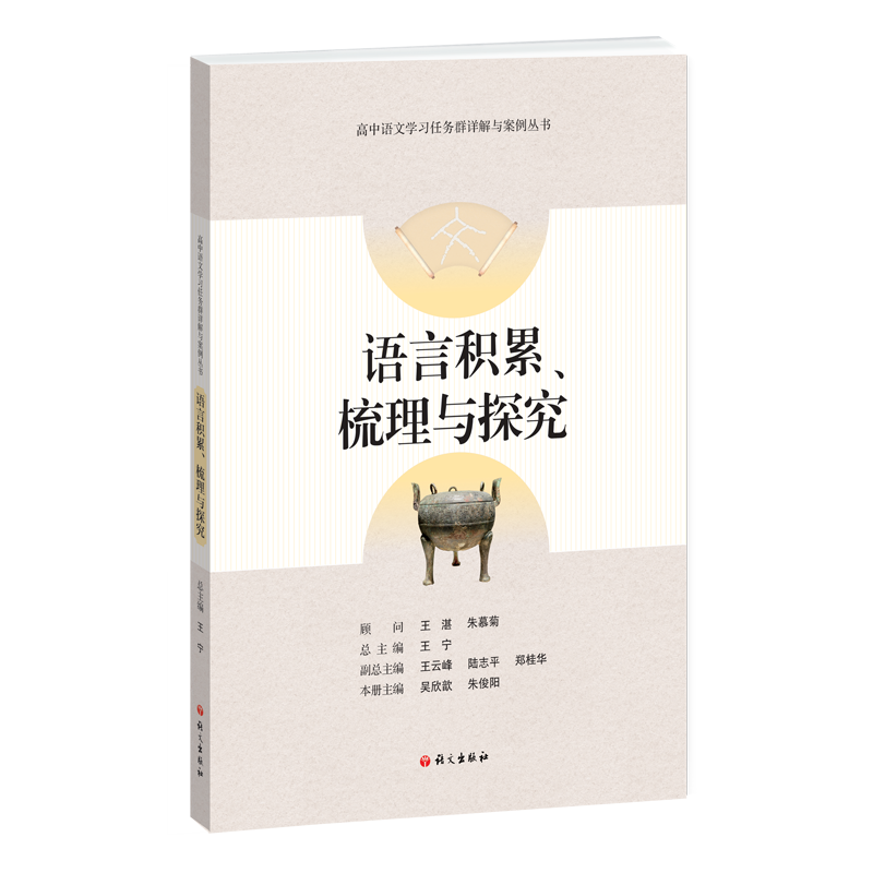 �Z�Էe�������c̽��-�����Z�ČW(xu��)��(x��)�΄�(w��)ȺԔ���c��������