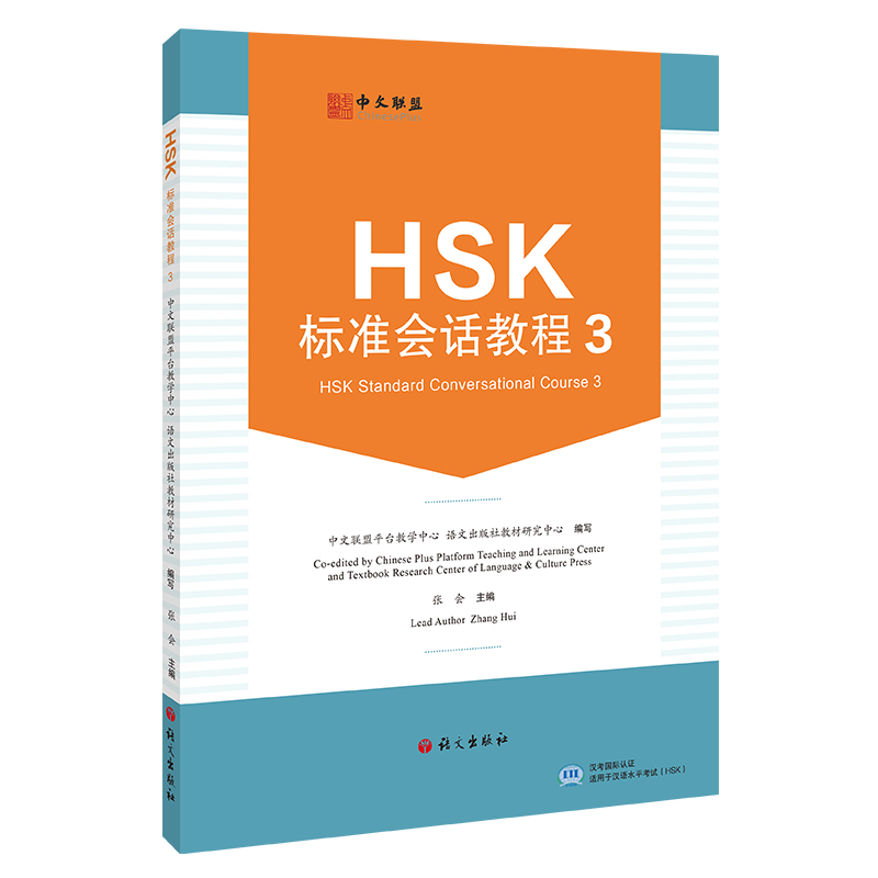 HSK�˜ʕ�Ԓ�̳�.3