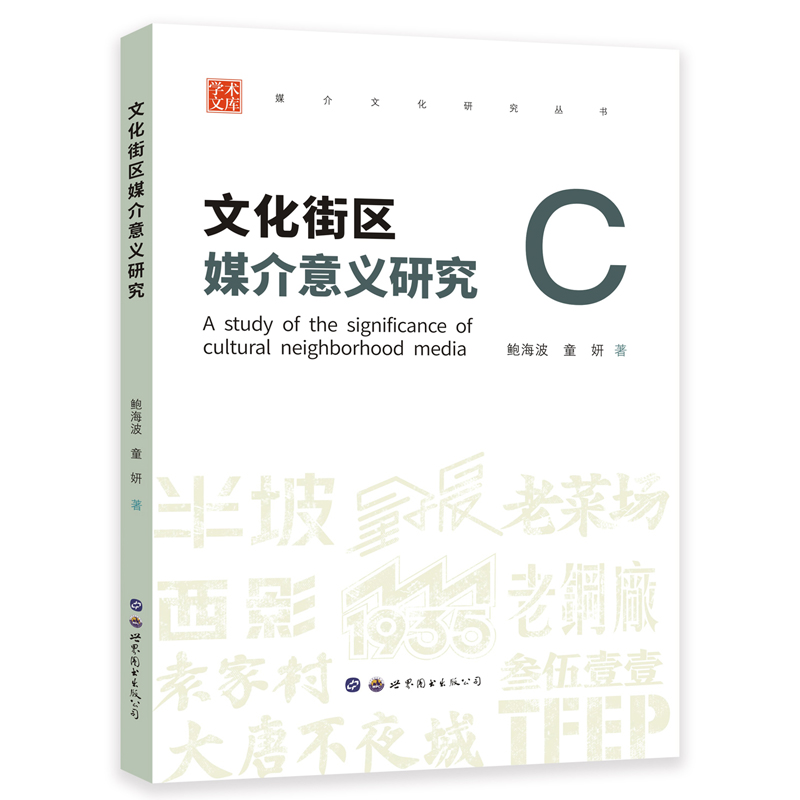 �Ļ��օ^(q��)ý�����x�о� ý���Ļ��о�����